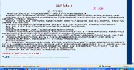 十八岁未满勿进免费网站